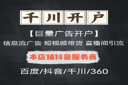 竞价开户推广案例实战总结